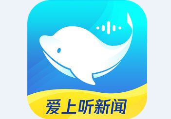 腾讯新闻畅听版app