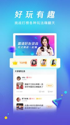 腾讯新闻畅听版app