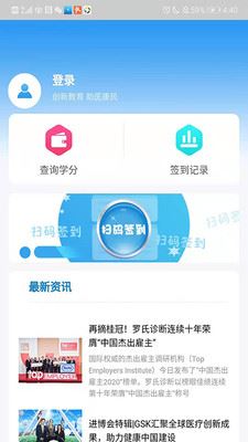 医教能建app