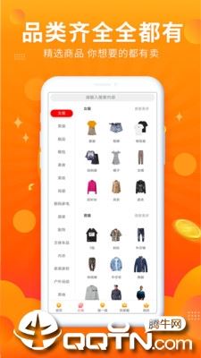 百券通app