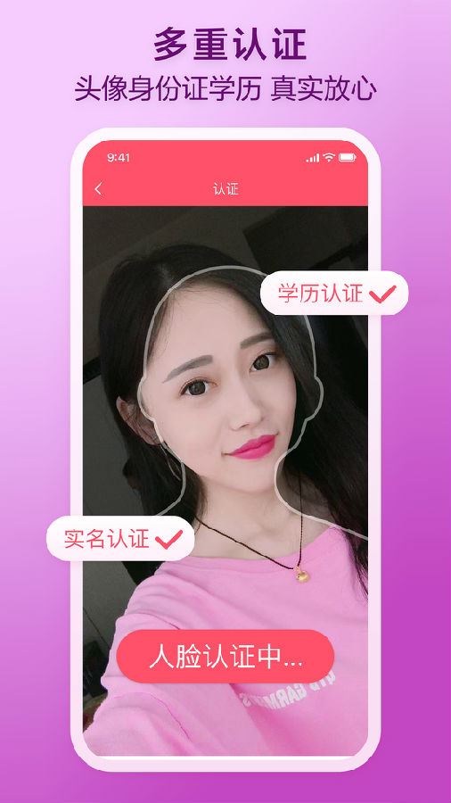 花房婚恋