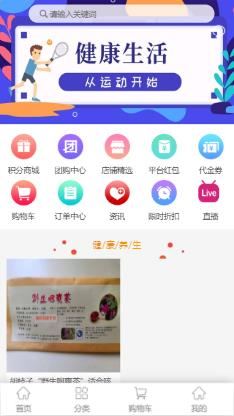 福徕到家