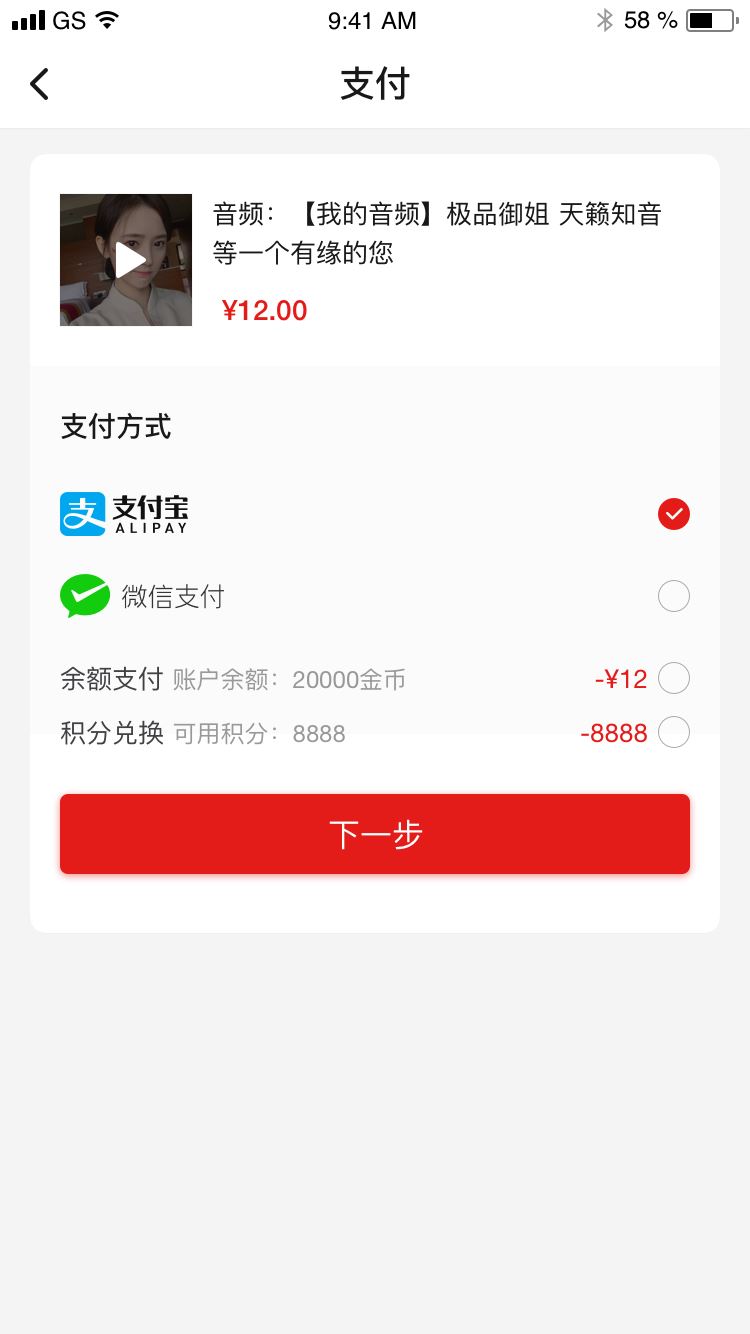 罗马市场app(知识服务)