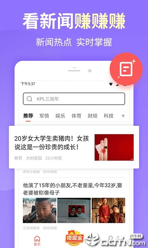 快捷搜索app