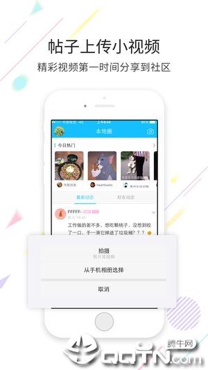 萧然在线app