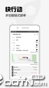 超兔快目标app