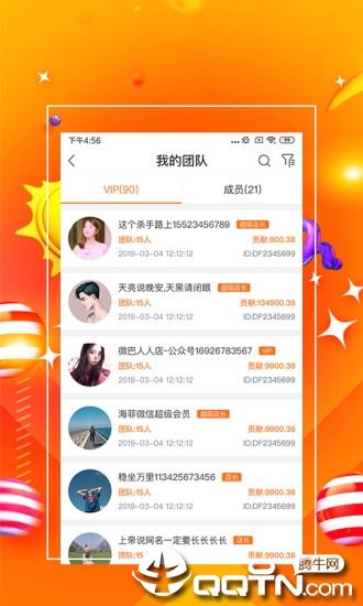 一哥管家app