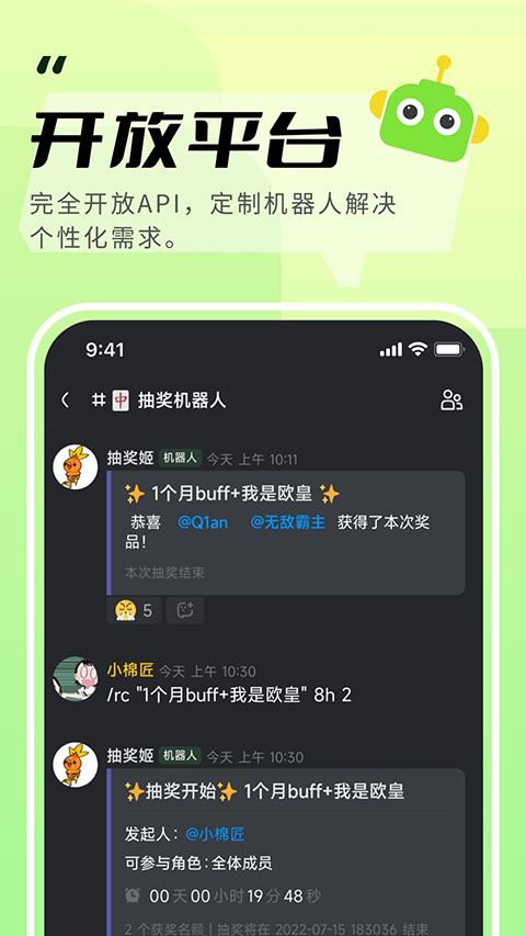 KOOK 最新版下载