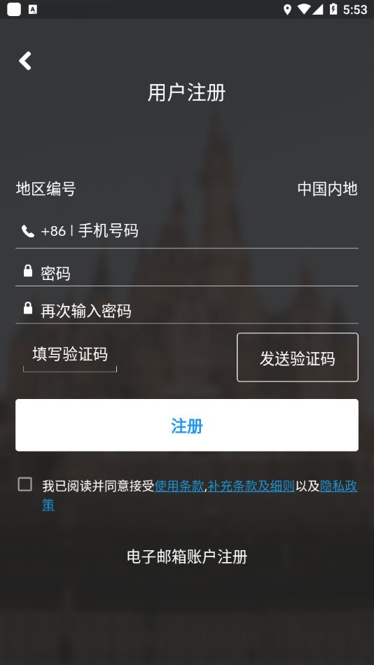 迪士尼乐拍通app