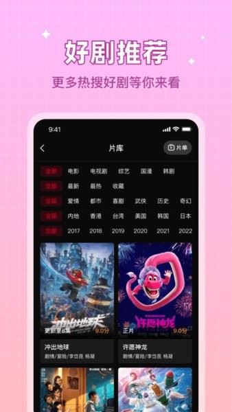 双鱼视频 app在线入口下载