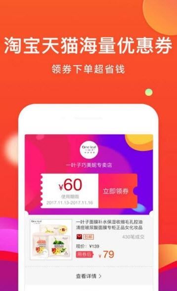 比惠优淘