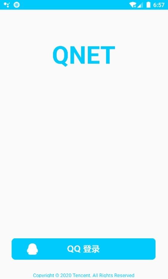 qnet弱网 2.15最新版下载