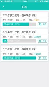 睿芽网阅app