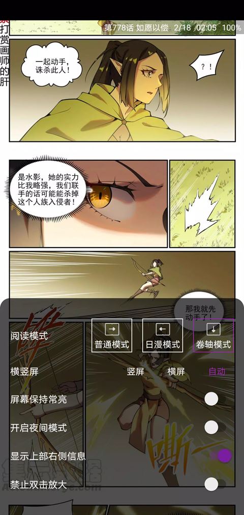 cimoc漫画 官网下载下载