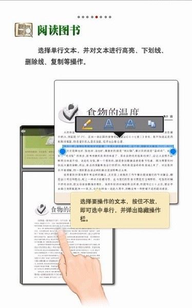 CAJViewer阅读器 安卓版下载