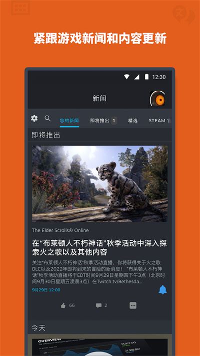 Steam 官方入口正版下载