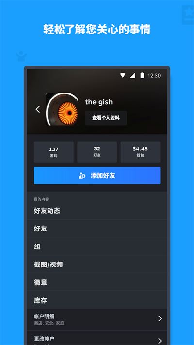 Steam 最新app官网版下载