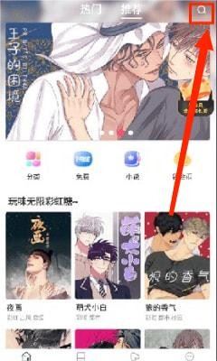 漫蛙2漫画 官方版下载链接入口下载