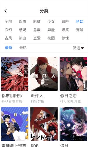 漫蛙2漫画 官方版下载链接入口下载