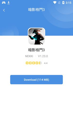 gamestoday 安卓app正版下载