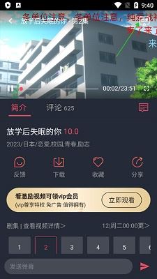 囧次元 正版下载无广告版下载