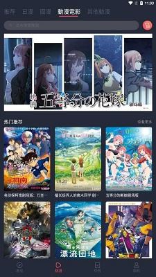 囧次元 正版下载无广告版下载