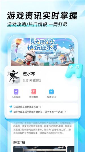 迅猛兔加速器 app下载安装下载