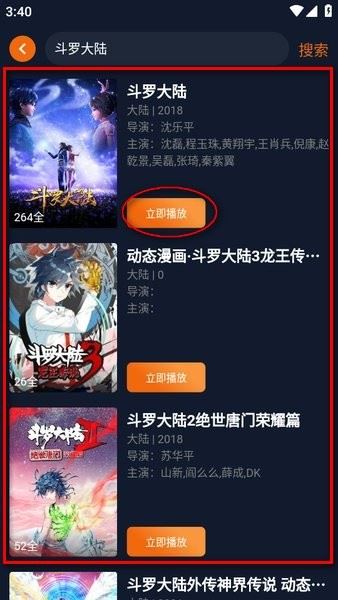 囧次元 1.5.7.0无广告下载下载