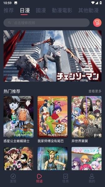 囧次元 1.5.7.0无广告下载下载