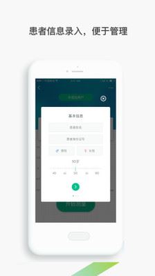 观心企业版app