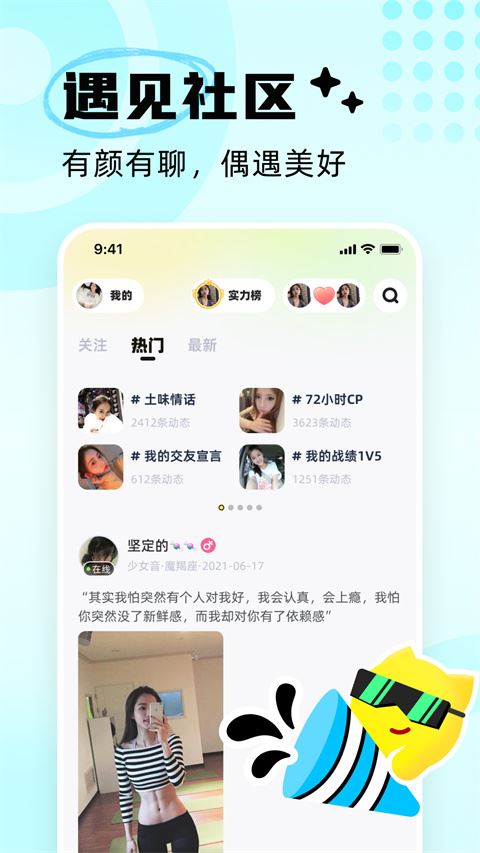 耳旁语音app下载