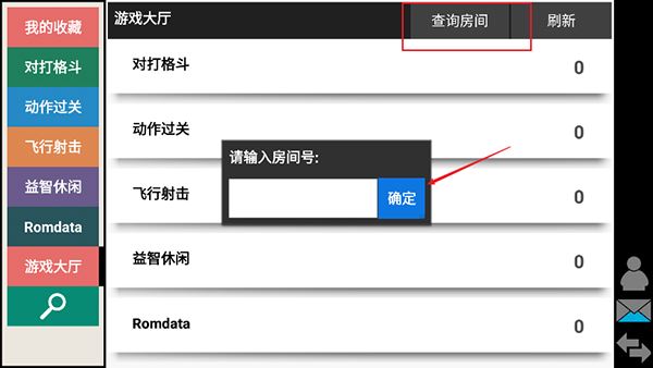 kawaks街机模拟器 官方版下载