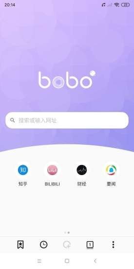 bobo浏览器 海外版下载