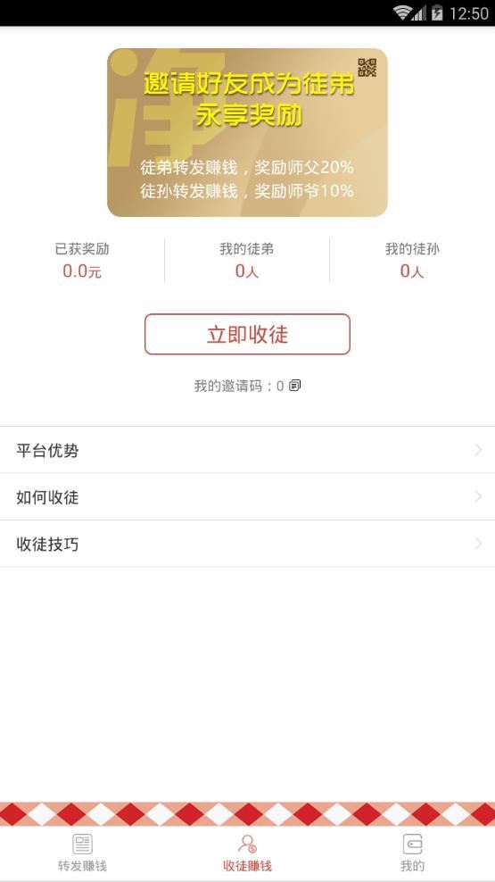 净看点app