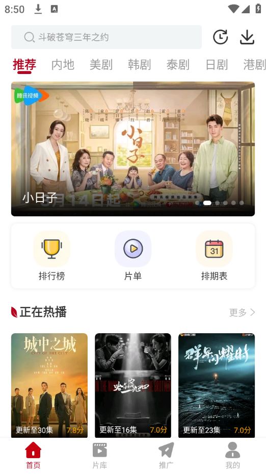 红叶影评 app在线入口下载