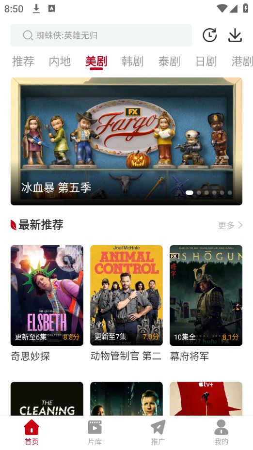 红叶影评 app在线入口下载