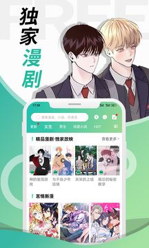 画涯 官网入口免费下载