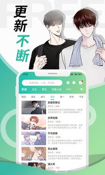 画涯 官网入口免费下载