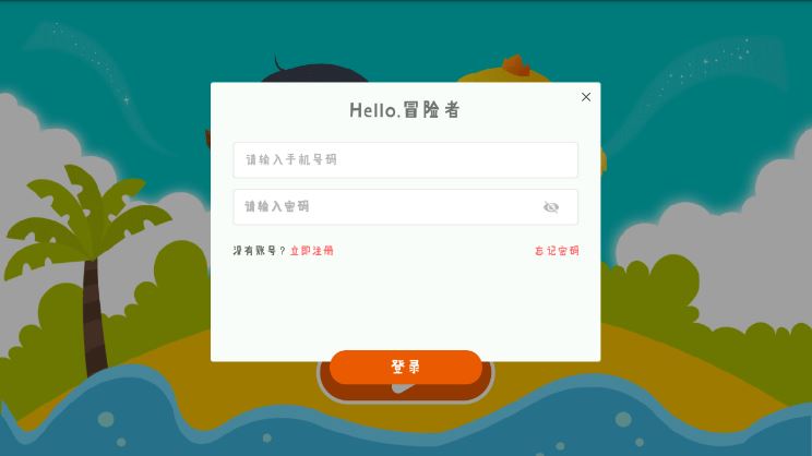 智滕王国app