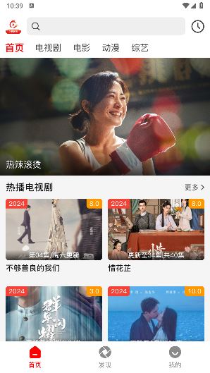 红叶影评 app下载无广告版下载