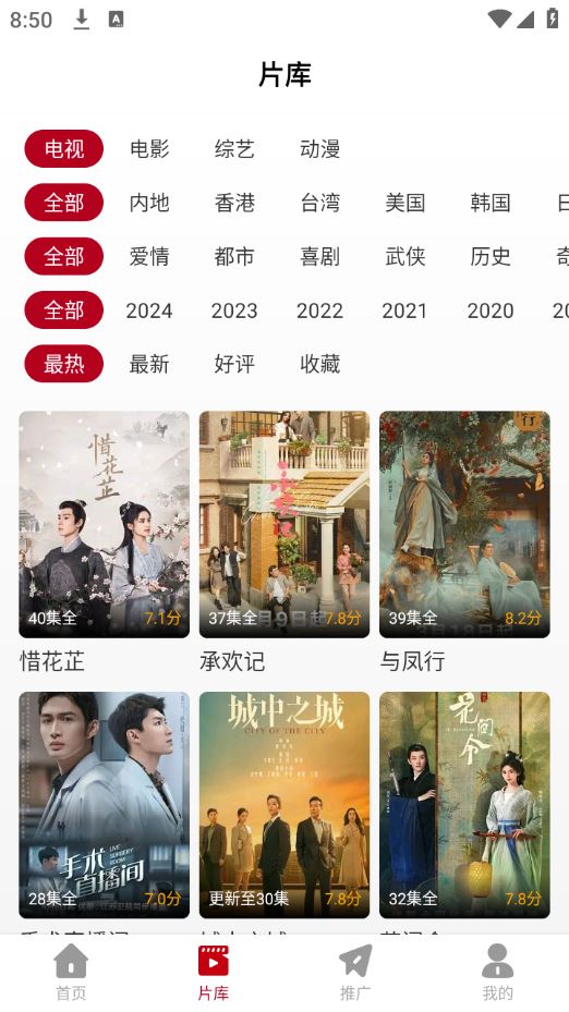 红叶影评 app下载无广告版下载