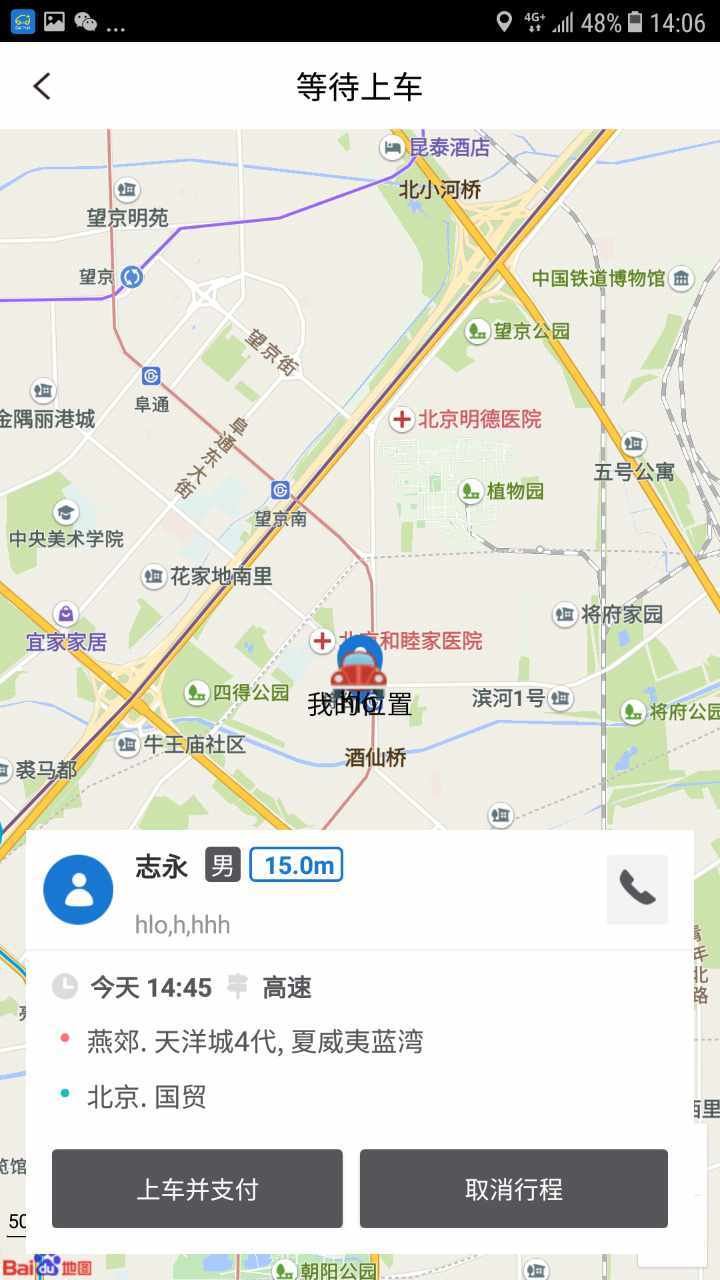 无忧闪拼