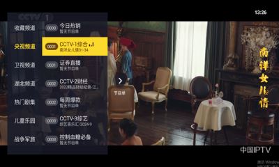 看看tv 免费版下载