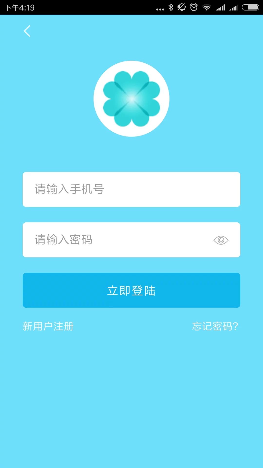 再生缘app