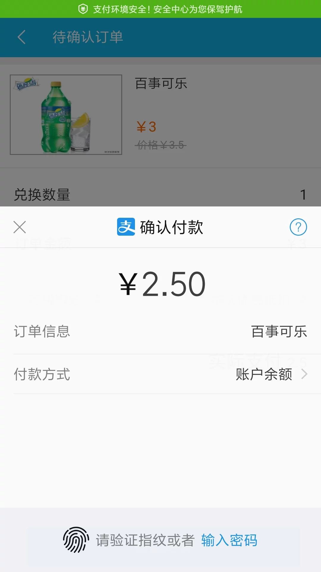 再生缘app