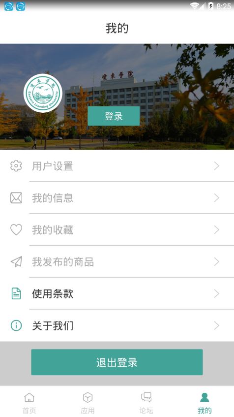 辽东学院app