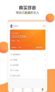 锎信app