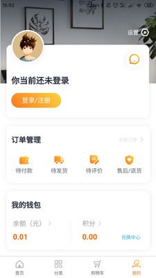 逸装网app(移动互联网装修服务平台)