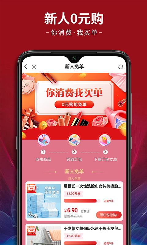 四季联盟app