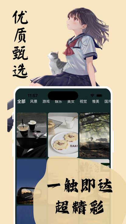 喵上漫画 苹果版下载